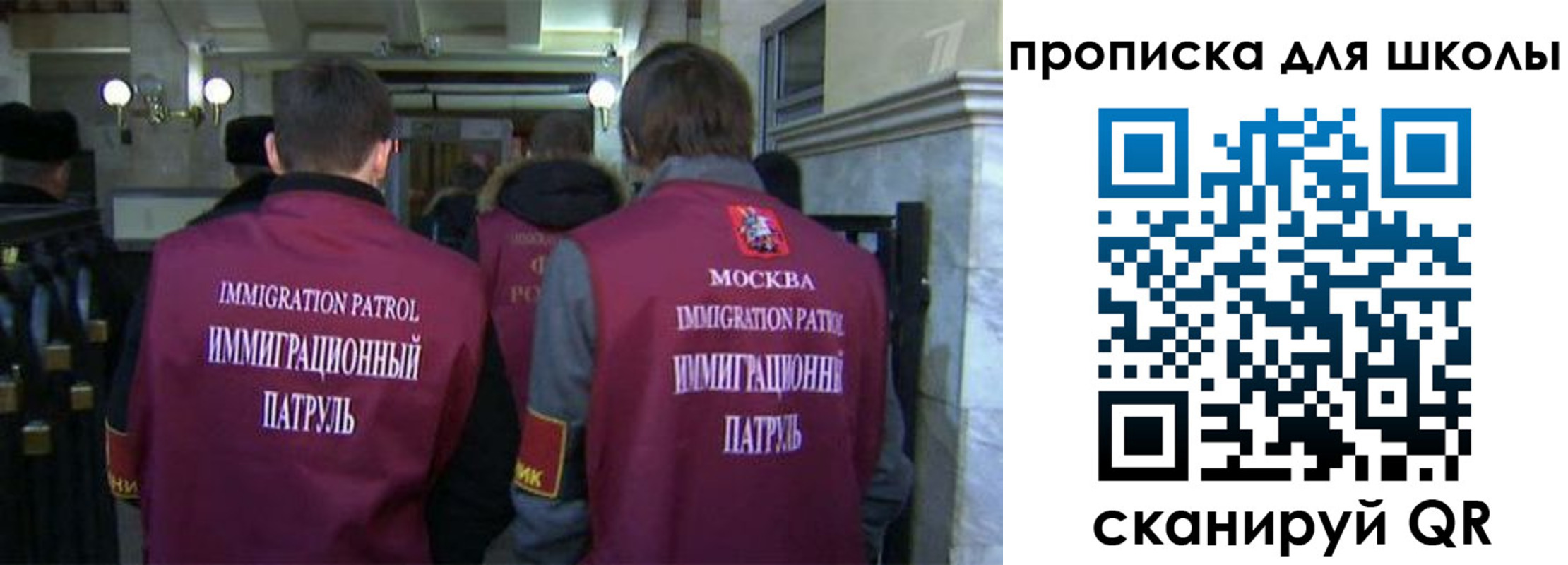 прописка для военкомата в Пионерском