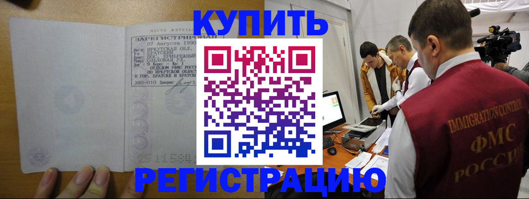 форма 3 в Пионерском