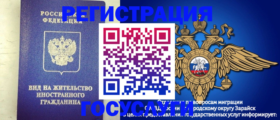 прописка регистрация в Пионерском